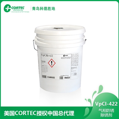 VpCI-422氣相防銹除銹劑