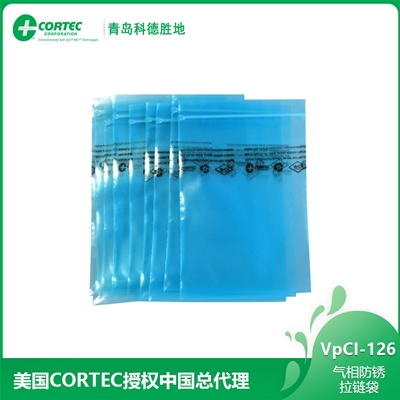 VpCI-126 Blue氣相防銹拉鏈袋