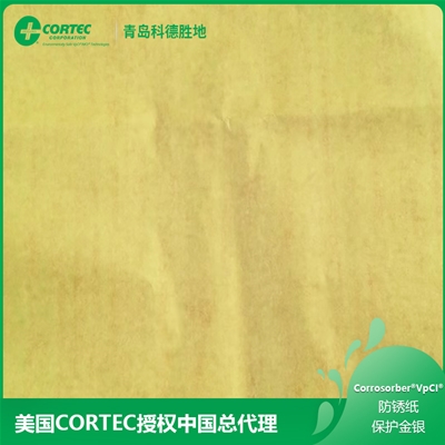 Corrosorber ? VpCI ?防銹紙-保護(hù)金銀